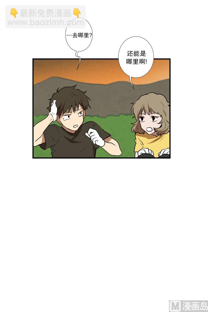 第35话 变化30
