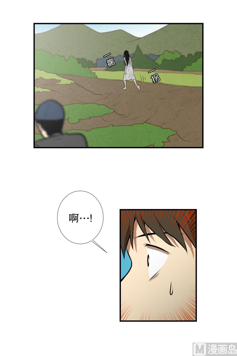 第35话 变化5