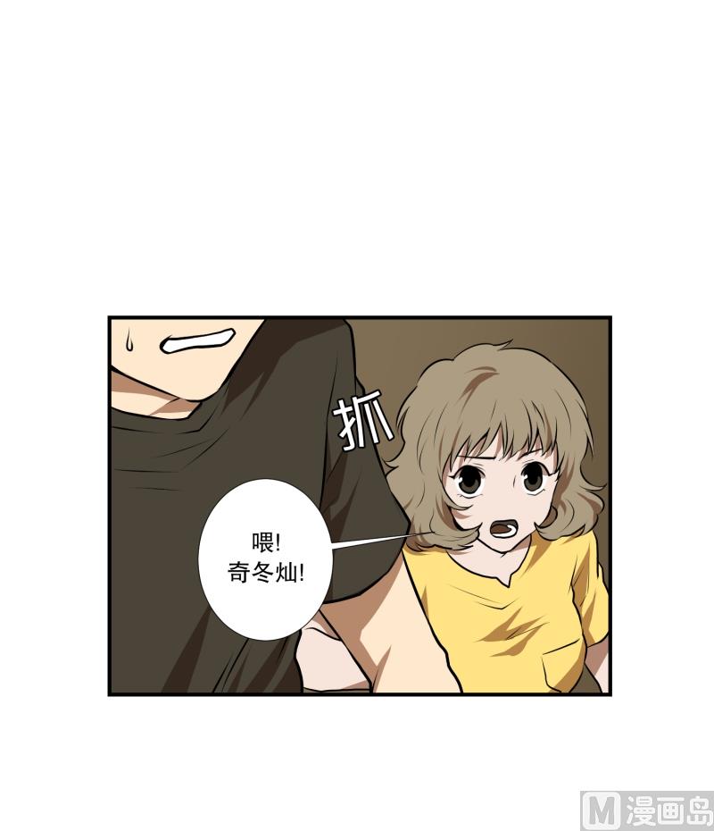 第35话 变化6