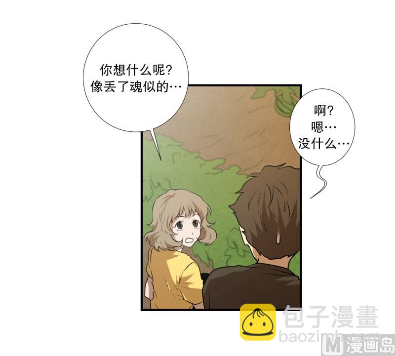 第35话 变化7