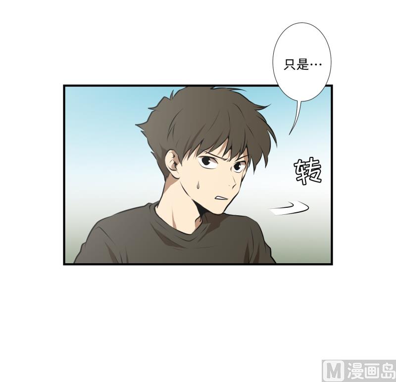 第35话 变化8