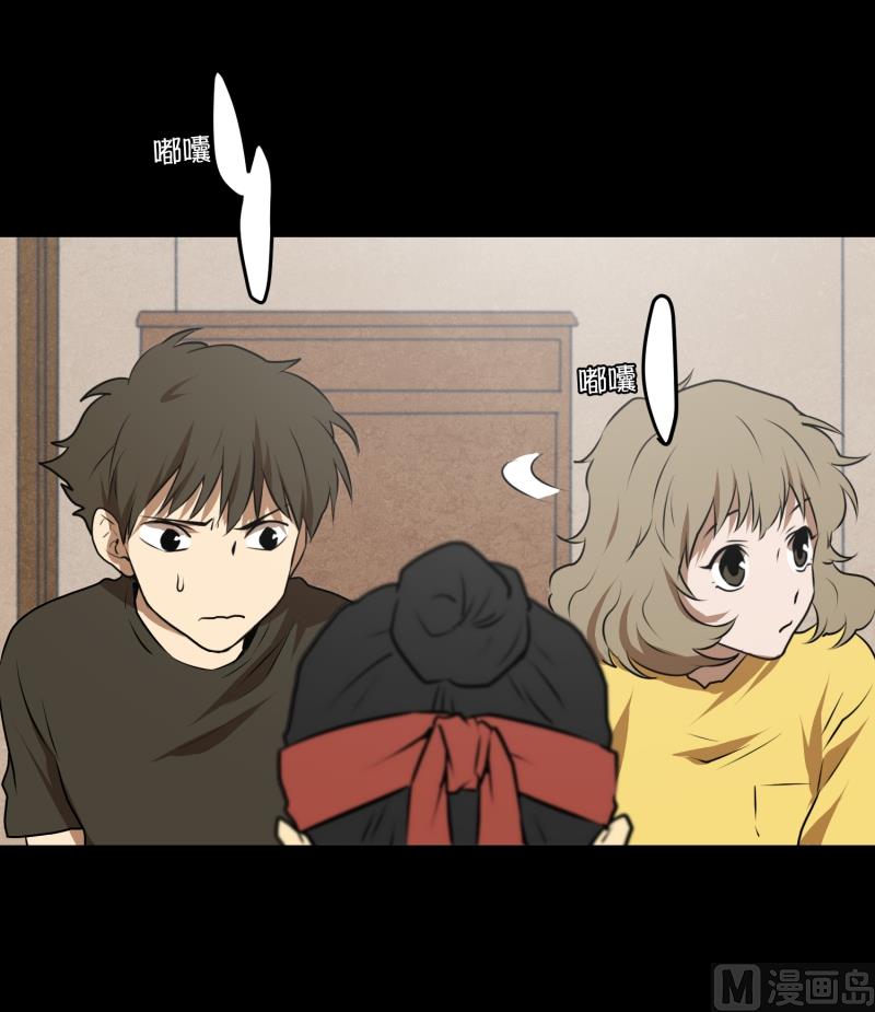 第36话 来意10