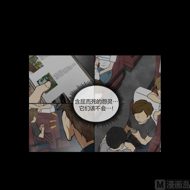 第36话 来意13