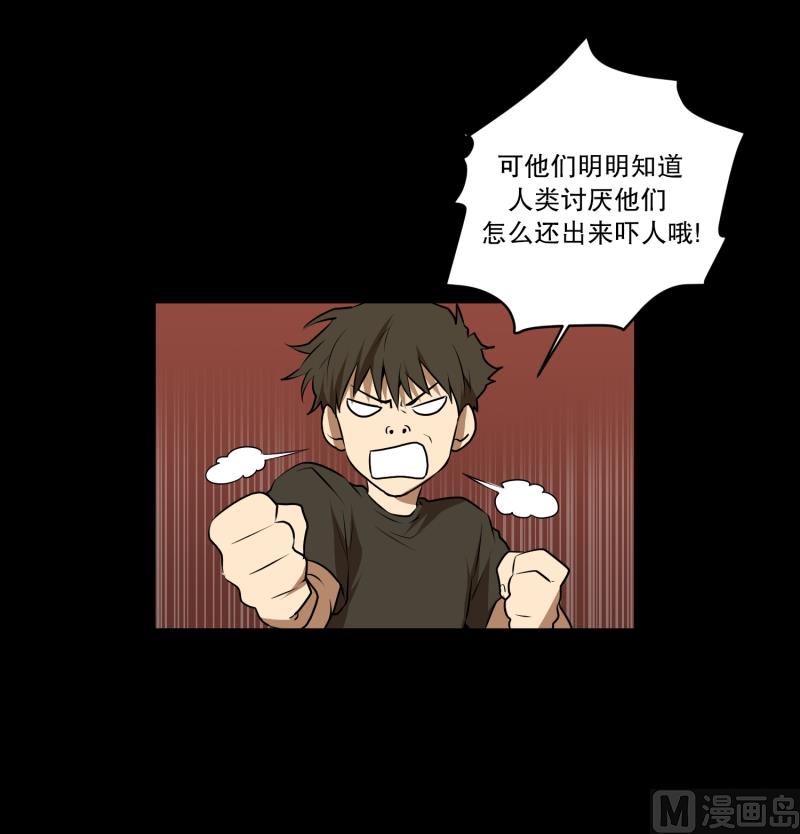 第36话 来意15