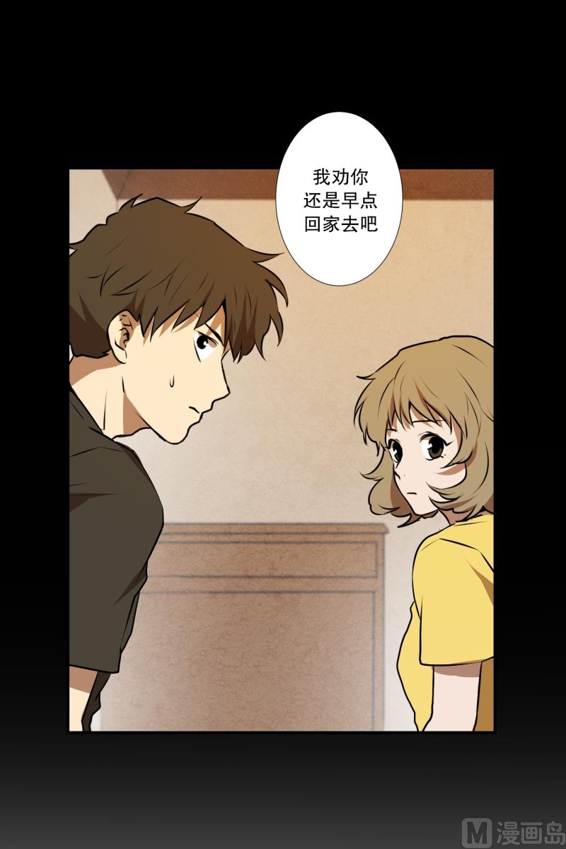 第36话 来意22