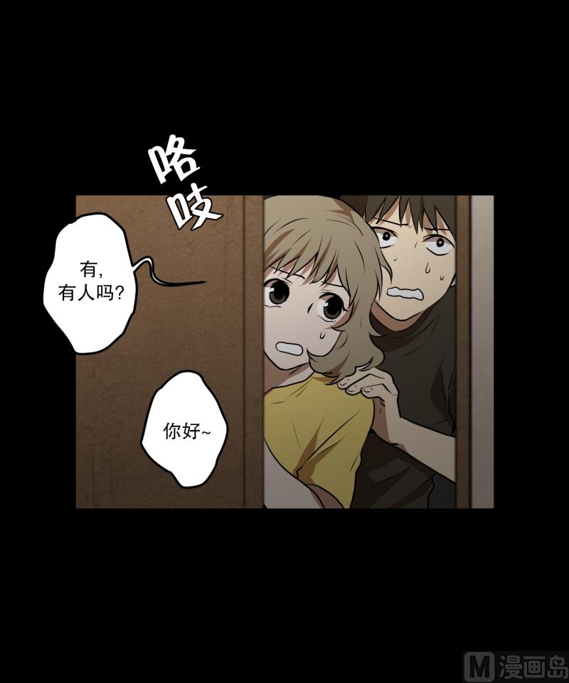 第36话 来意3