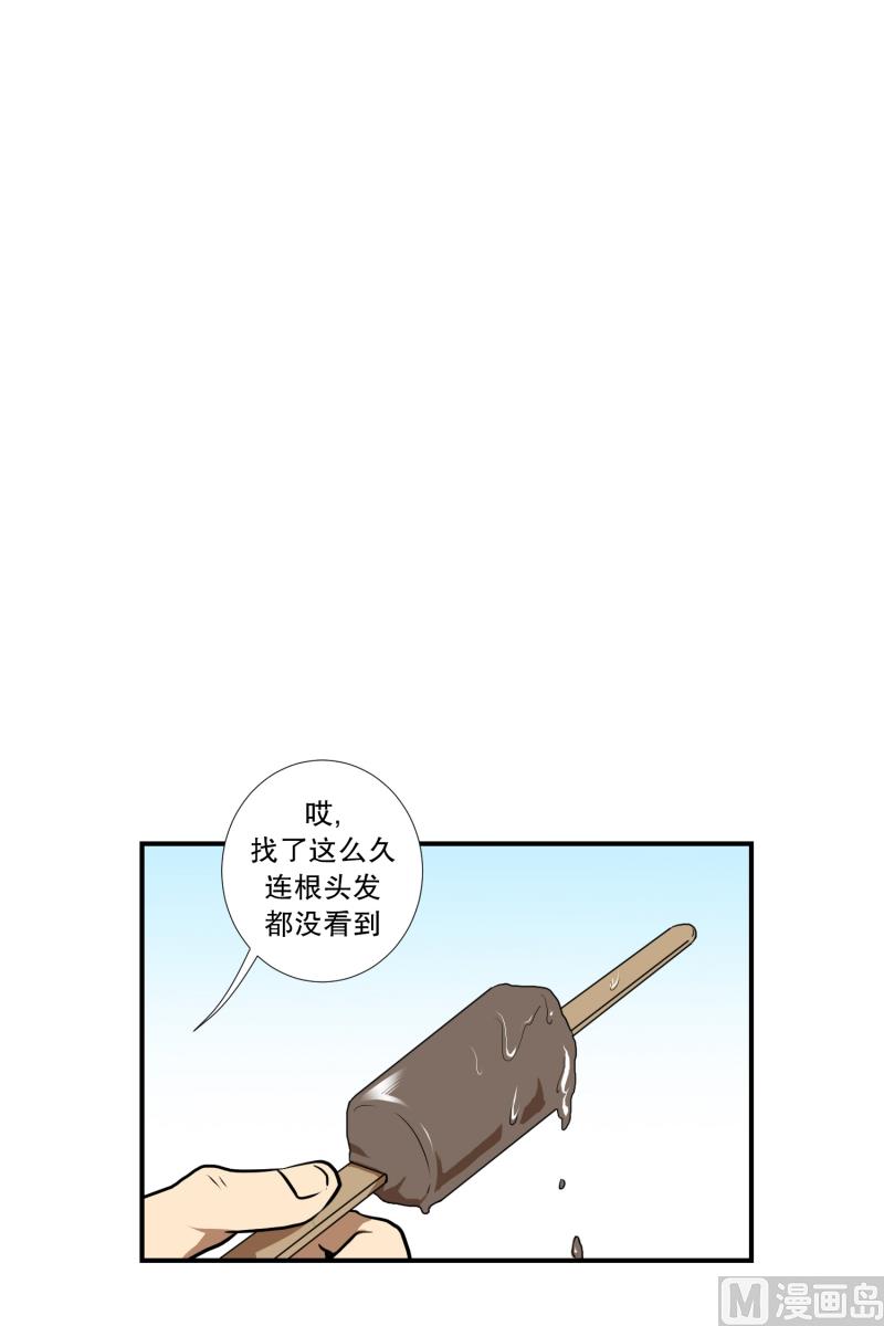 第56话 瘸子0