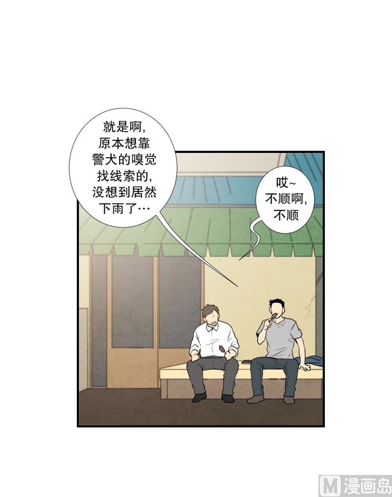 第56话 瘸子1