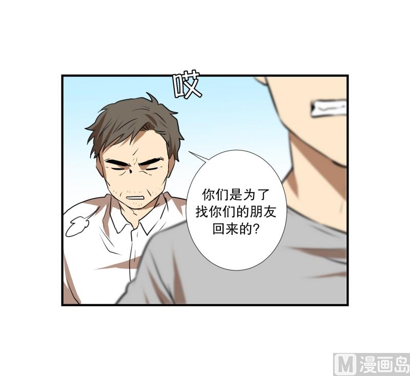 第56话 瘸子11