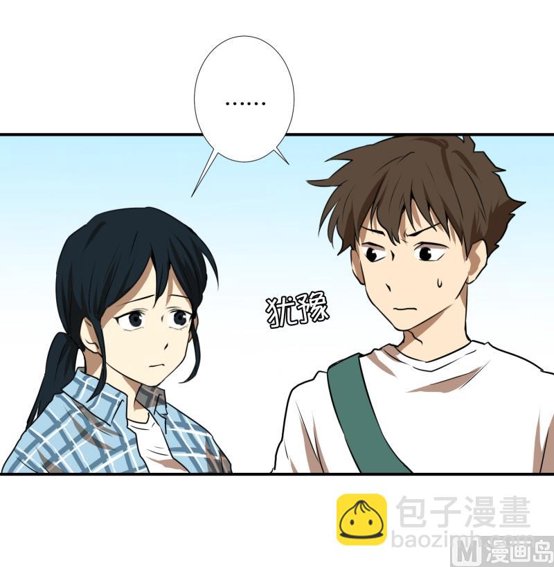第56话 瘸子12