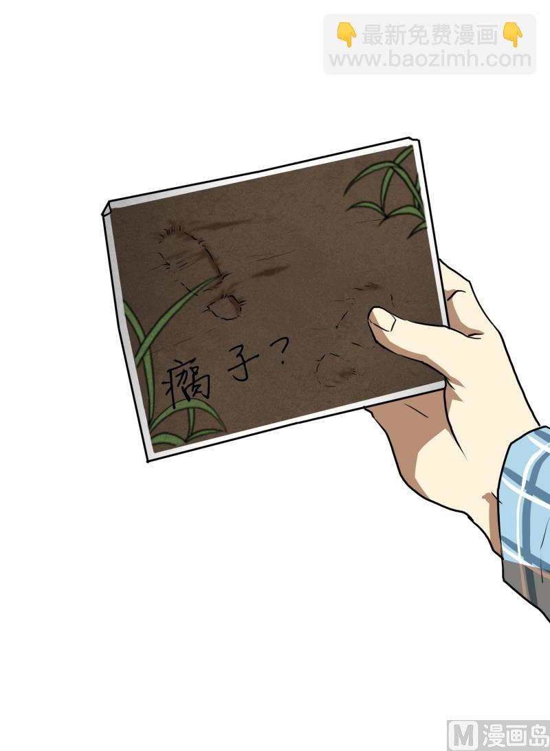 第56话 瘸子16