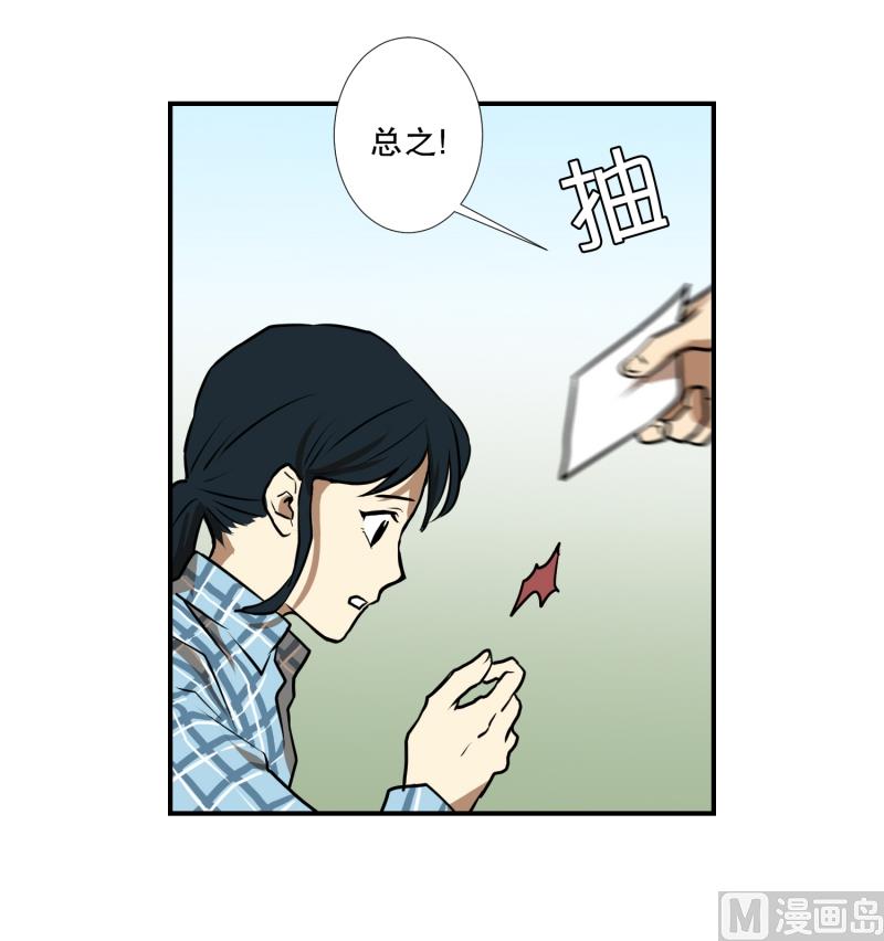 第56话 瘸子18