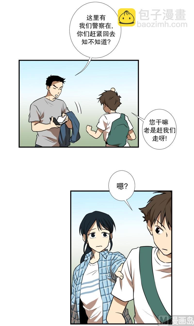 第56话 瘸子19