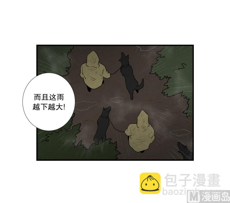 第56话 瘸子2