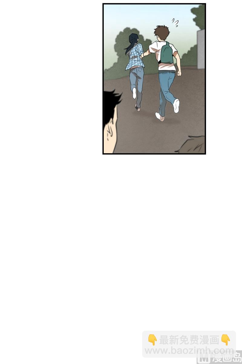 第56话 瘸子21