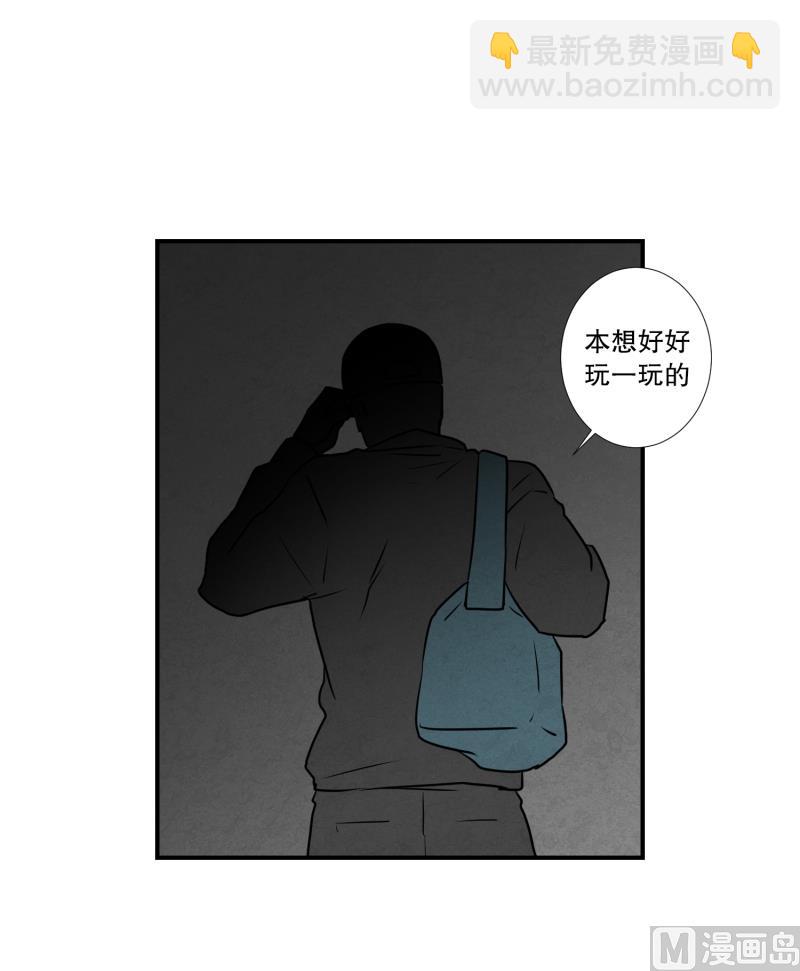第56话 瘸子25
