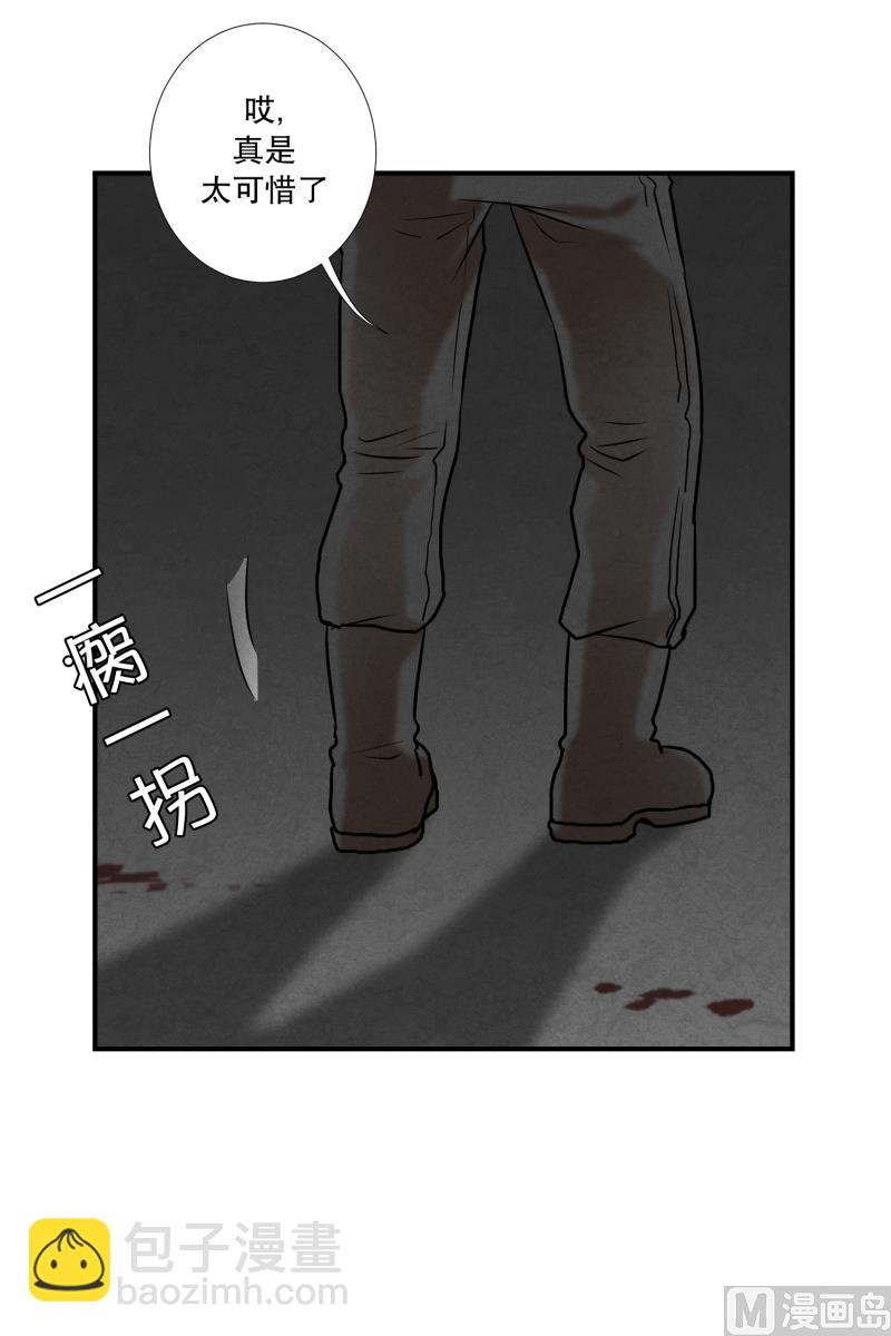 第56话 瘸子26