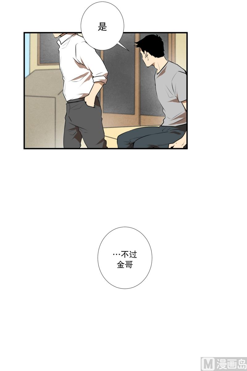 第56话 瘸子5