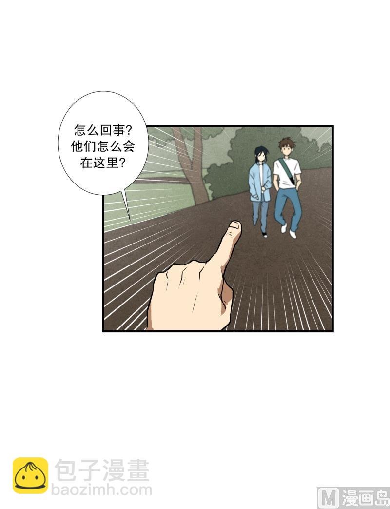 第56话 瘸子7