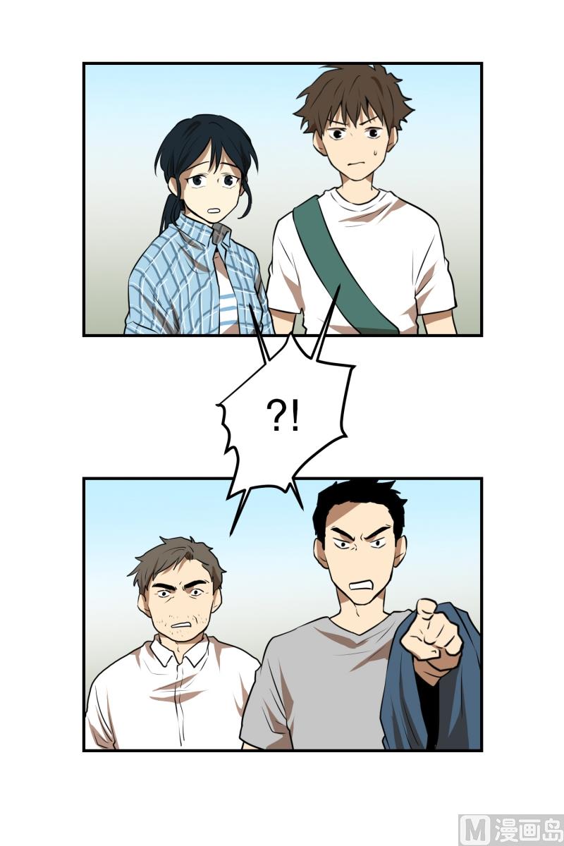 第56话 瘸子8