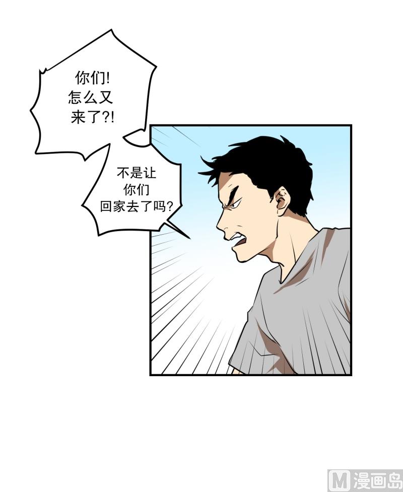 第56话 瘸子9
