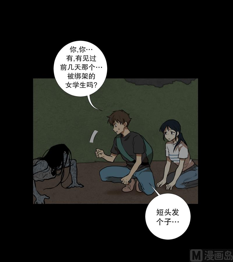第62话 对话12