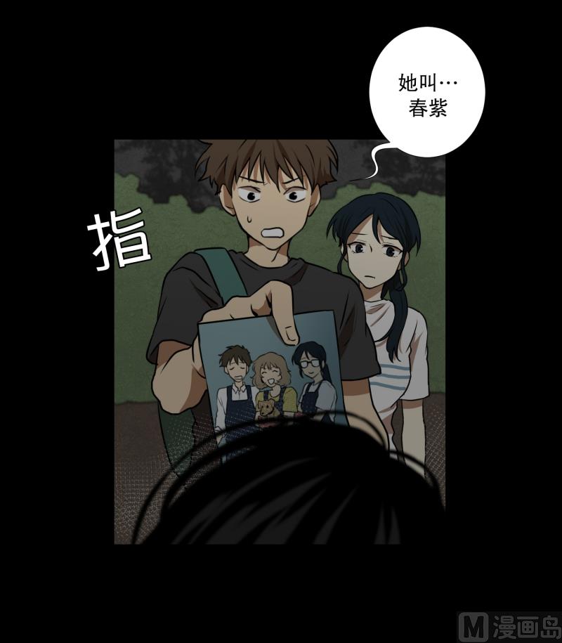 第62话 对话14
