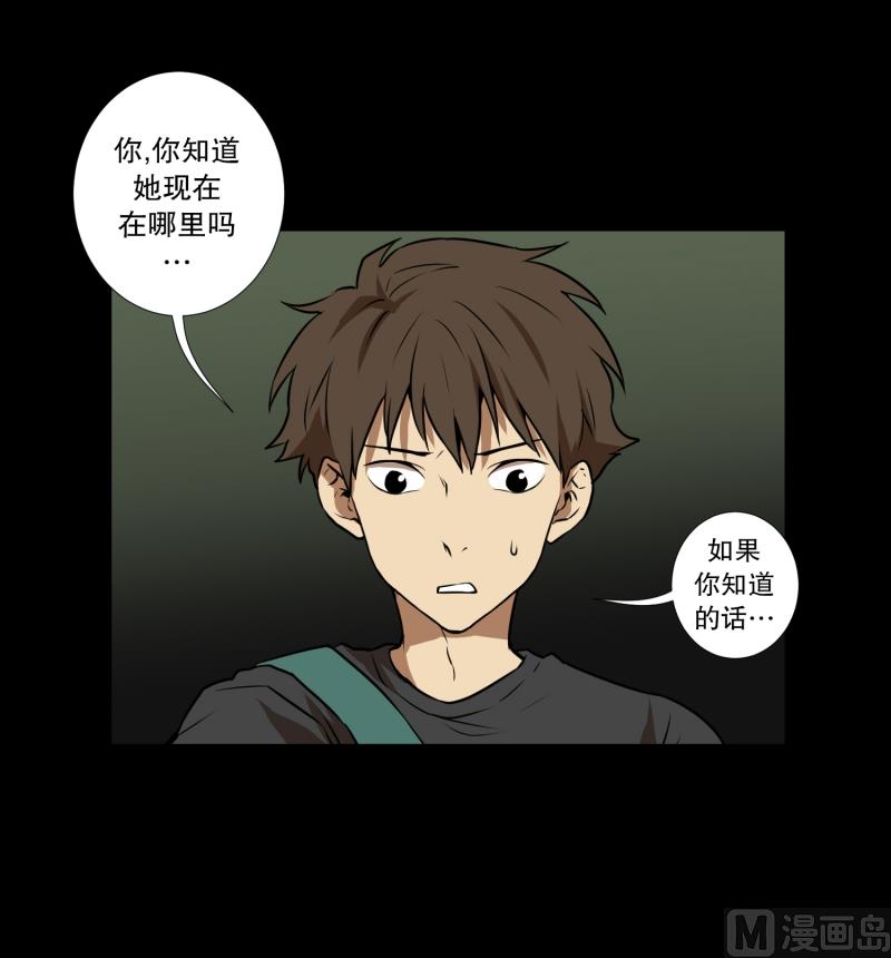 第62话 对话16