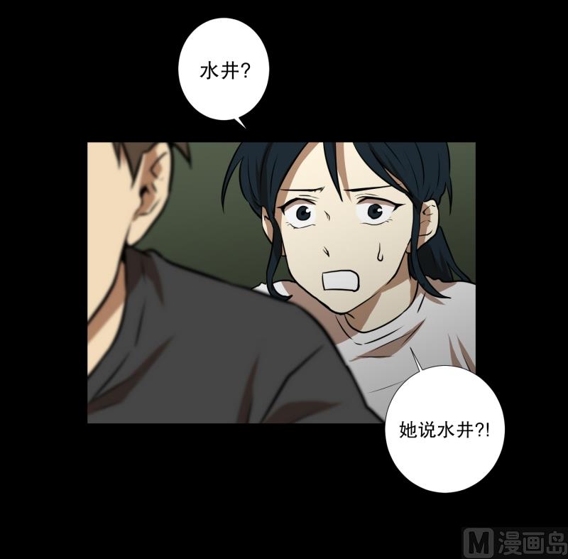 第62话 对话19