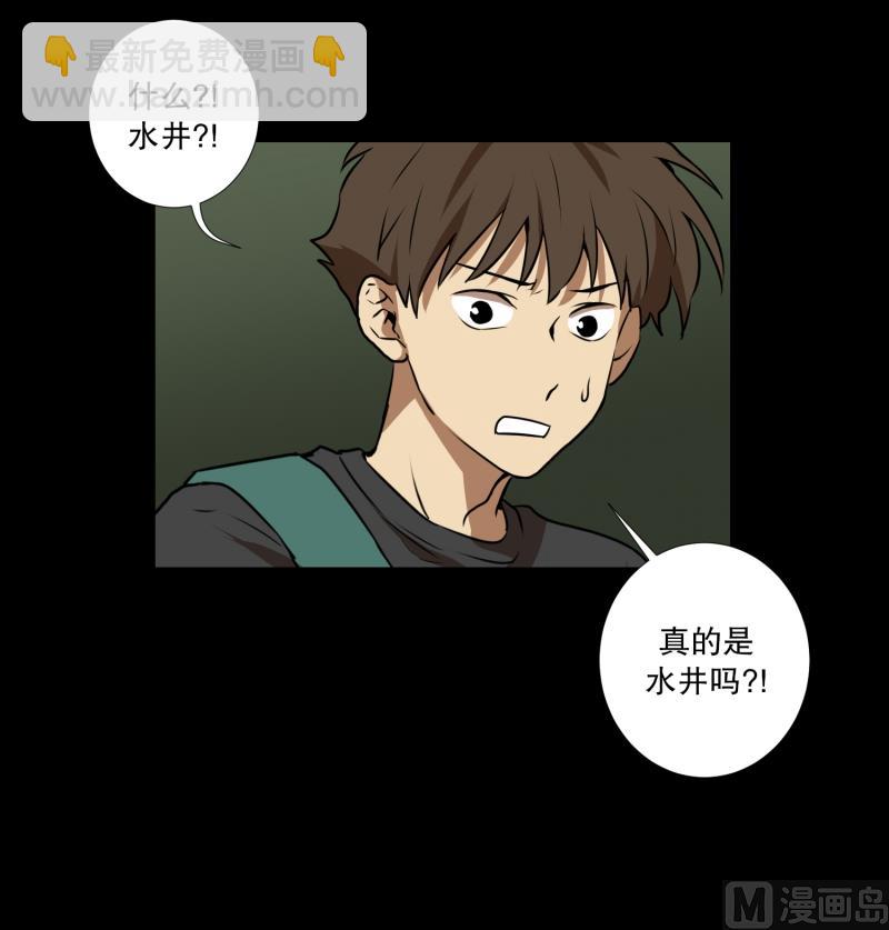 第62话 对话20