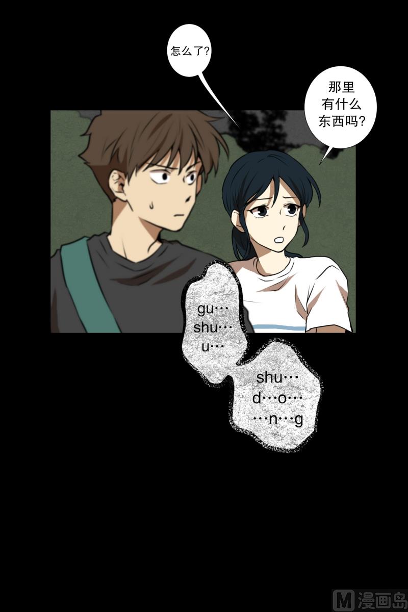 第62话 对话25