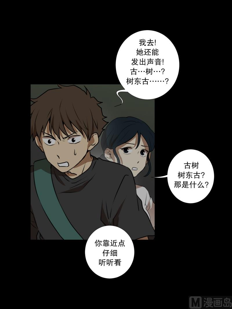 第62话 对话26