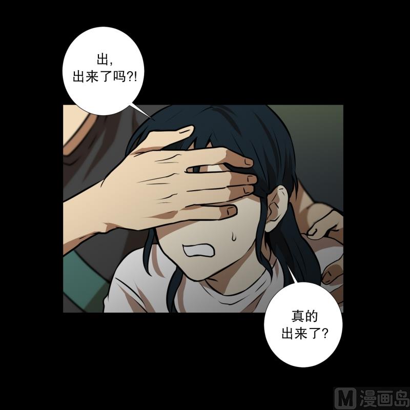 第62话 对话3