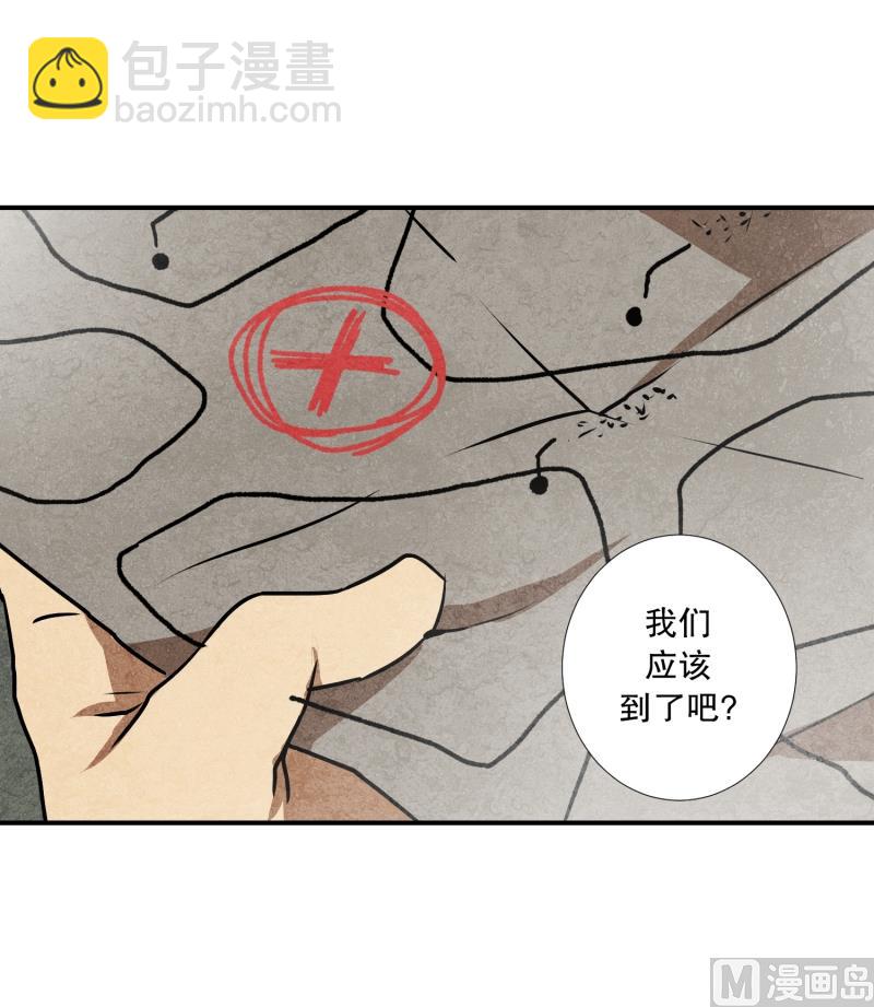 第64话 树洞 118