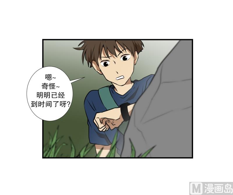 第64话 树洞 12