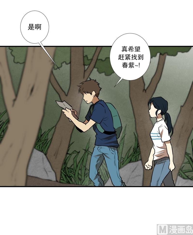 第64话 树洞 18