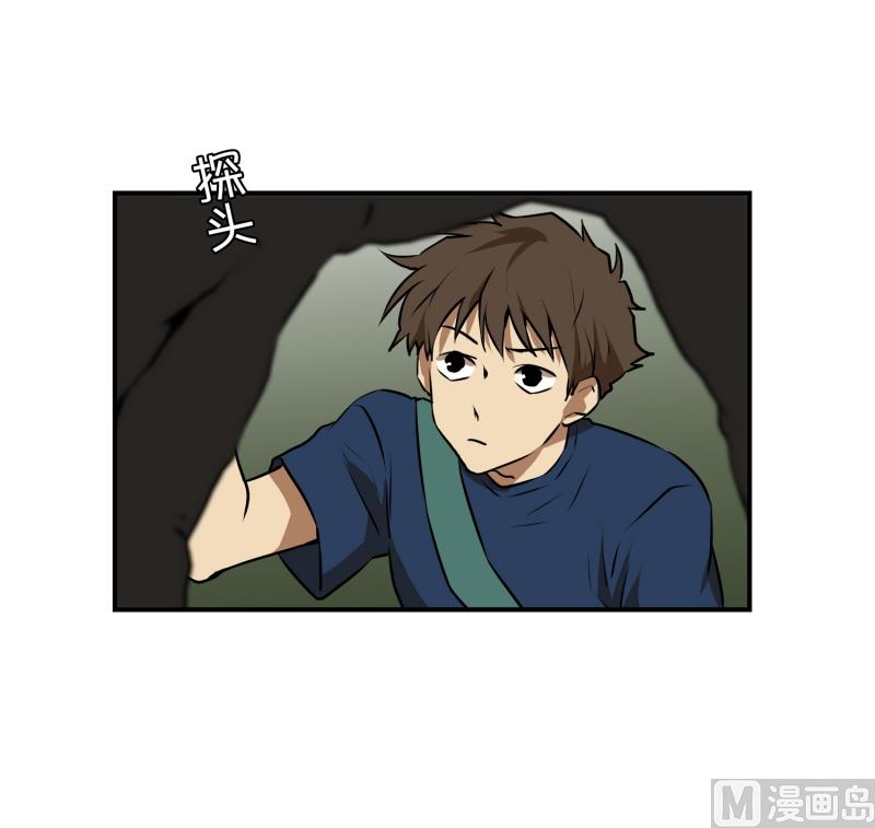 第65话 树洞 211