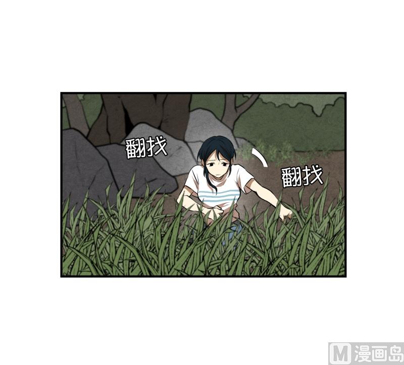 第65话 树洞 212