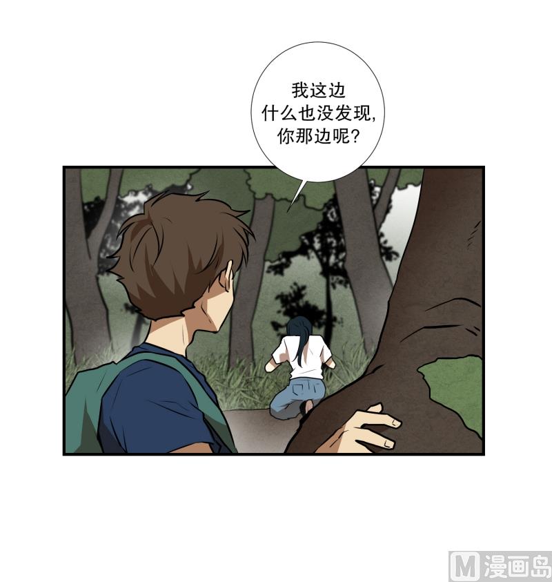 第65话 树洞 213