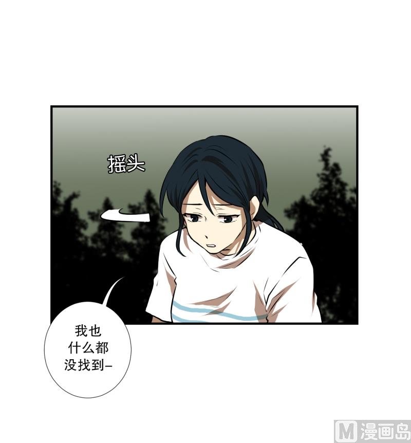 第65话 树洞 216