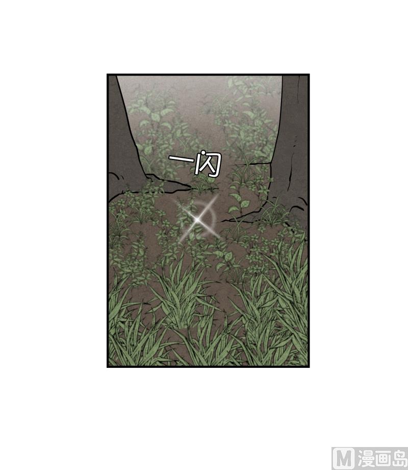 第65话 树洞 220