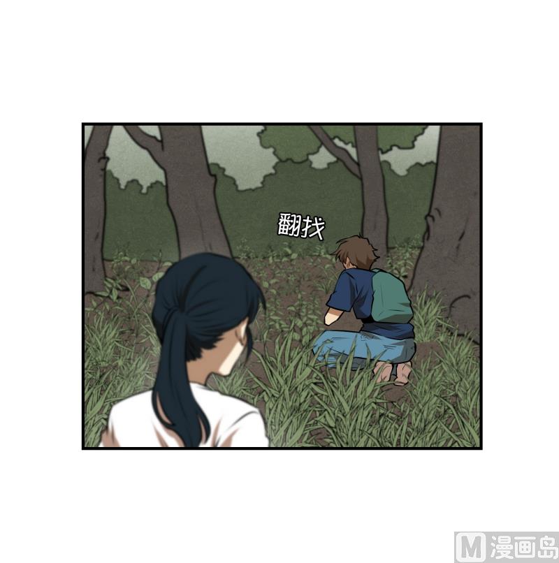 第65话 树洞 222