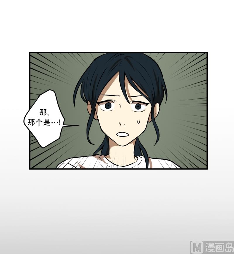 第65话 树洞 224