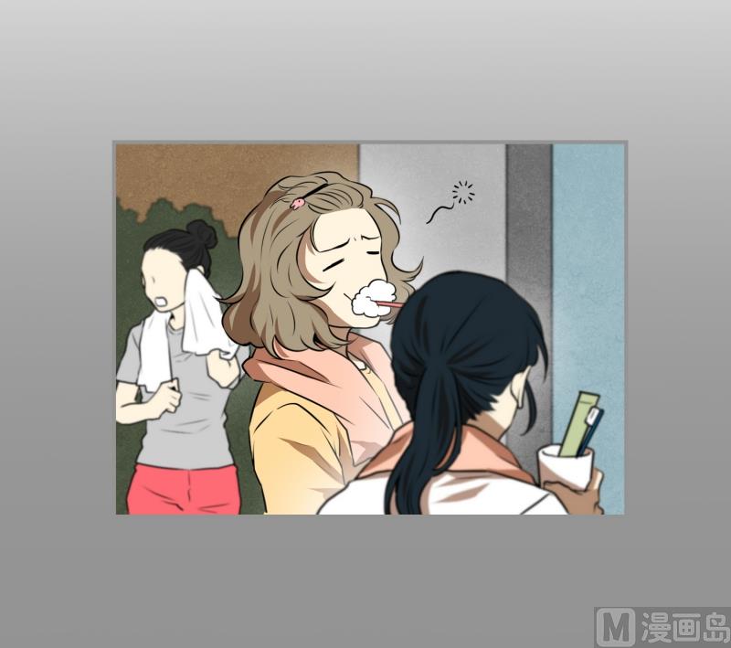 第65话 树洞 225