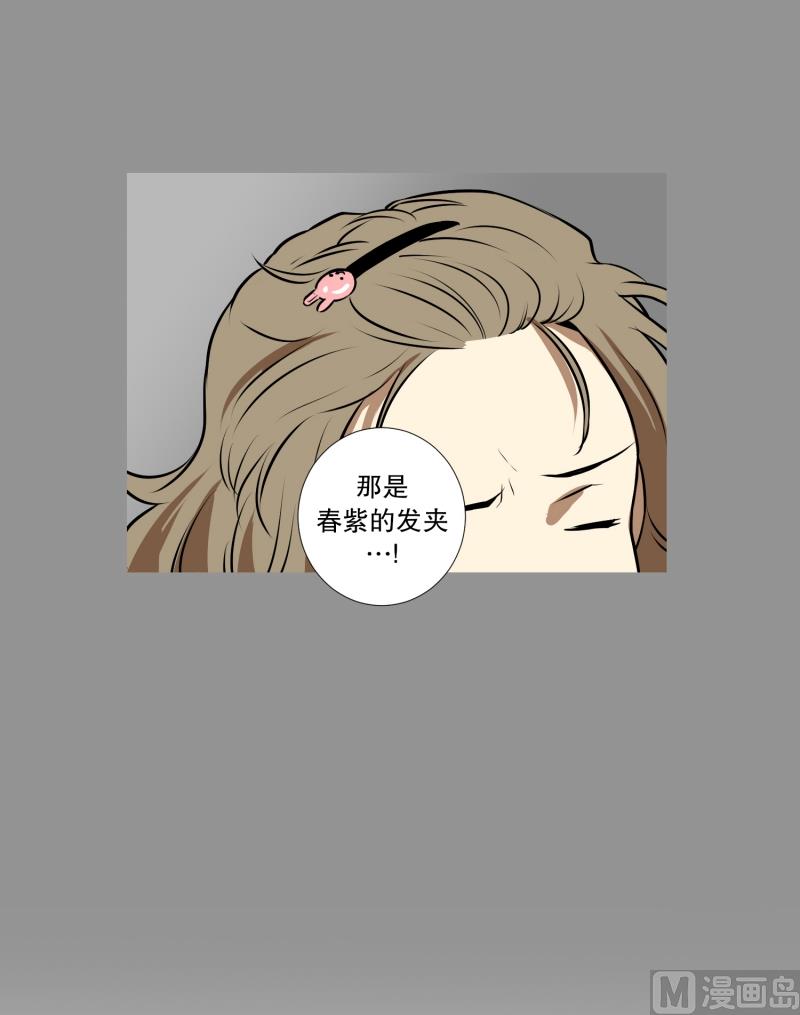 第65话 树洞 226