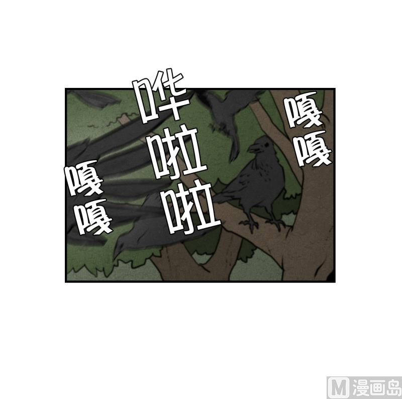 第65话 树洞 24