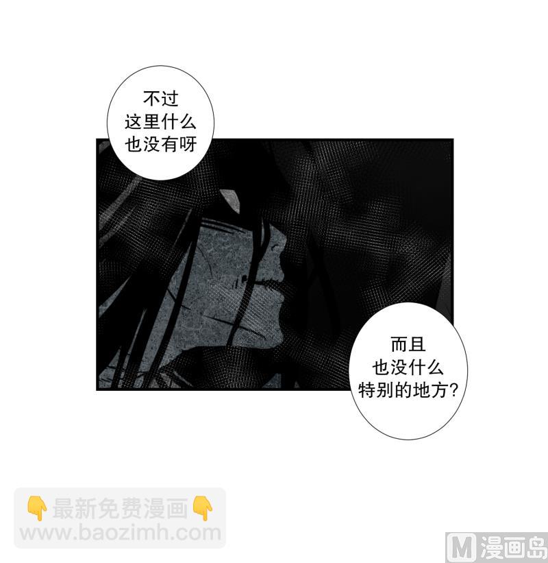 第65话 树洞 26
