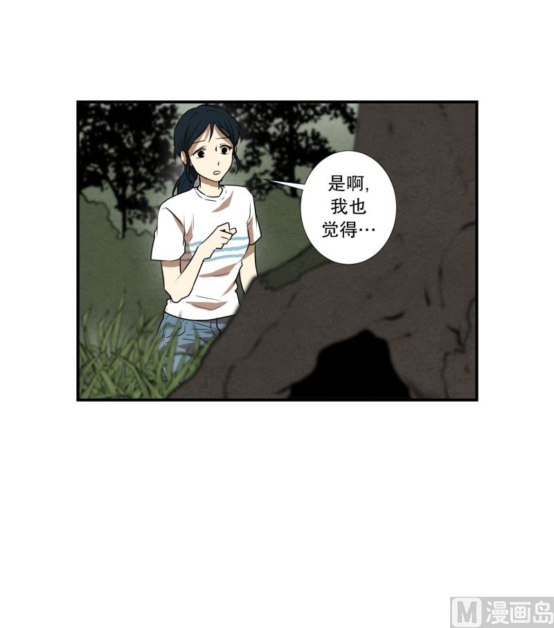 第65话 树洞 27