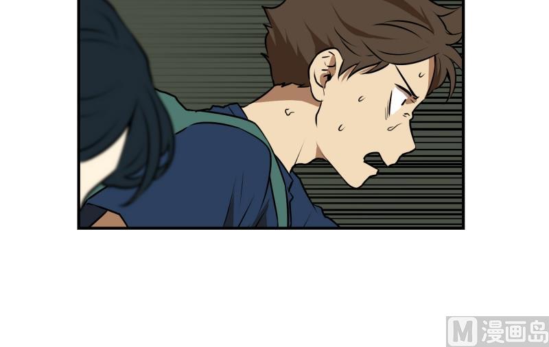 第67话 躲藏18