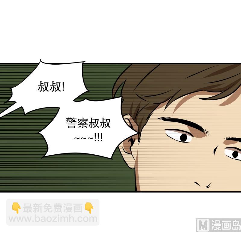 第67话 躲藏21